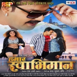 Hamar Swabhiman (Pawan Singh) Bhojpuri Full Movie Video Song