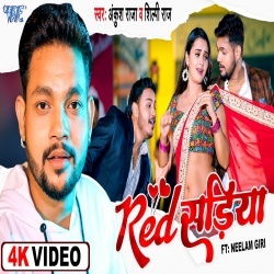 Jaan Mare Red Color Sadiya (Ankush Raja, Shilpi Raj) Video