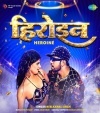Nasa Me Jiyelu (Neelkamal Singh) Neelkamal Singh Bhojpuri Mp3 Song Dj Remix Video Gana Download