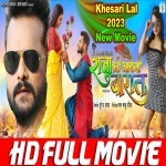 Raja Ki Aayegi Barat (Khesari Lal Yadav) Bhojpuri Full Movie 2023 Download