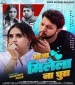 Maja Milela Na Pura.mp3 Neelkamal Singh New Bhojpuri Mp3 Dj Remix Gana Video Song Download