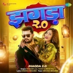 Jawaniya Jahar Ba (Khesari Lal Yadav, Neha Raj) Khesari Lal Yadav, Neha Raj New Bhojpuri Mp3 Dj Remix Gana Video Song Download