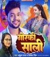 Gorki Sali (Ankush Raja, Priyanka Singh) Ankush Raja, Priyanka Singh Bhojpuri Mp3 Song Dj Remix Video Gana Download