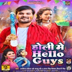 Holi Me Hello Guys (Arvind Akela Kallu, Shivani Singh, Antra Singh Priyanka)