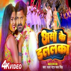Aso Ke Dalalka (Pawan Singh) Video
