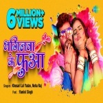 Bhaginwa Ke Fuwa (Video Song).mp4 Khesari Lal Yadav, Neha Raj New Bhojpuri Mp3 Dj Remix Gana Video Song Download