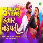 Hamar Bade Pati (Video Song).mp4 Khesari Lal Yadav, Shilpi Raj New Bhojpuri Mp3 Dj Remix Gana Video Song Download