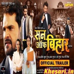 Son Of Bihar (Khesari Lal Yadav) Bhojpuri Full Movie Trailer
