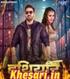 Jila Ke Rangdar Ke Bhada Pe Hathiyar Debe Ni.mp3 Pawan Singh New Bhojpuri Mp3 Dj Remix Gana Video Song Download