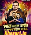 Saal Badal Gaial Maal Badal Da.mp3 Ankush Raja New Bhojpuri Mp3 Dj Remix Gana Video Song Download