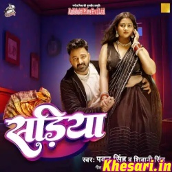 Sadiya (Pawan Singh, Shivani Singh)