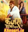 Kajra Mohabbat Wala.mp3 Pawan Singh  