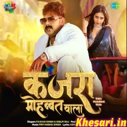 Kajra Mohabbat Wala (Pawan Singh)