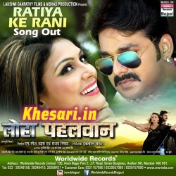 Loha Pahalwan - Pawan Singh Bhojpuri Movie Full Mp3 Song Download