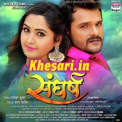 Sangharsh Khesari Lal Yadav Full Bhojpuri Movie Mp3 Songs Download