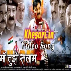 Maa Tujhe Salaam Pawan Singh Bhojpuri Movie Full Video Songs Download
