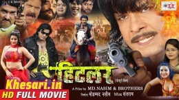 Hitler (Biraj Bhatta, Monalisa) Bhojpuri Full HD Movie 2018 Download