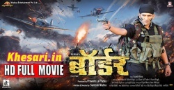 Border (Dinesh Lal Yadav Nirahua) Bhojpuri Full HD Movie 2018 Download Dinesh Lal Yadav Nirahua New Bhojpuri Mp3 Dj Remix Gana Video Song Download