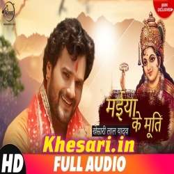 Maiya Ke Murati - Khesari Lal Yadav Navratri Mp3 Song Download 2018