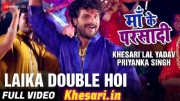 Maa Ka Parsadi (Khesari Lal Yadav) Video Song 2018 Download
