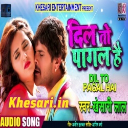 Dil To Pagal Hai Dil Deewana Hai Khesari Lal Yadav Mp3 Song Download