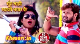 Mar Khai Bhatar - Khesari Lal Yadav 2019 Video Song Download