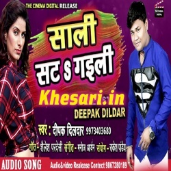 Jija Se Pat Gaili - Deepak Dildar New 2019 Mp3 Song Download