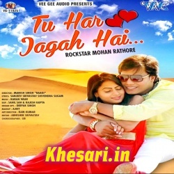 Tu Har Jagah Hai - Mohan Rathore New 2019 Hit Mp3 Song Download