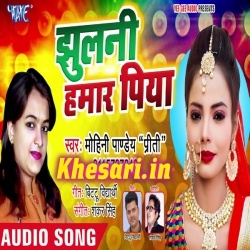 Jhulani Hamar Piya - Mohini Pandey Priti 2019 New Mp3 Song Donwload