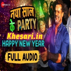 Naya Saal Ke Party Khesari Lal Yadav Happy New Year 2019 Download