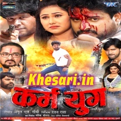 Karam Yug (Ritesh Pandey) 2019 Bhojpuri Full Movie Mp3 Song Download