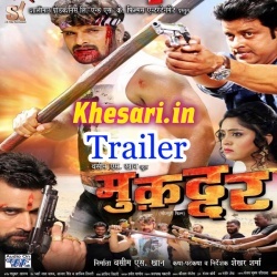 Muqadar (2017) Khesari Lal Yadav : Bhojpuri Full Movie Trailer