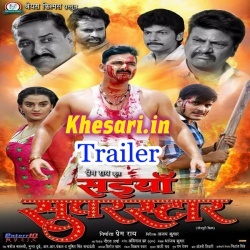 Saiyan Superstar (2017) Pawan Singh : Bhojpuri Full Movie Trailer