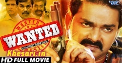 Wanted (Pawan Singh) Bhojpuri Full HD Movie 2019 Download Pawan Singh New Bhojpuri Mp3 Dj Remix Gana Video Song Download