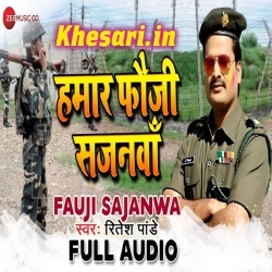Aso Lagi Nahi Rang (Ritesh Pandey) New Bhojpuri Holi MP3 Download