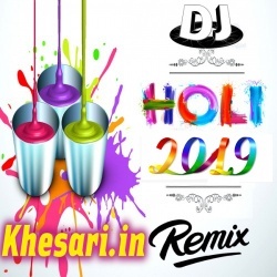 Dj Munna Singh Bhojpuri New Holi Dj Remix Mp3 Songs 2019 Download