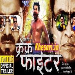 Crack Fighter (Pawan Singh) Bhojpuri Full Movie Trailer Download