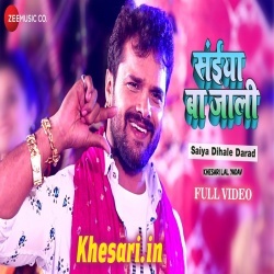 Balam Dihale Darad Khesari Lal Yadav Bhojpuri Video Song Download