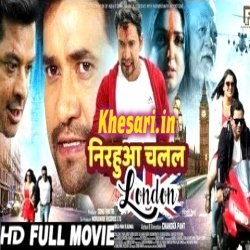 Nirahua Chalal London Bhojpuri New Full HD Movie 2019 Download