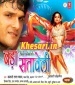 Kora Me Suta Mota Jaiba Raja Ji.mp3 Khesari Lal Yadav New Bhojpuri Mp3 Dj Remix Gana Video Song Download