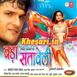 Bada Sataweli (Khesari Lal Yadav) Bhojpuri Mp3 Song Download
