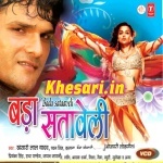 Bada Sataweli (Khesari Lal Yadav) Bhojpuri Mp3 Song Download Khesari Lal Yadav New Bhojpuri Mp3 Dj Remix Gana Video Song Download