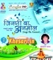 Ae Bhai Ji Samay Bara Balwan.mp3 Khesari Lal Yadav New Bhojpuri Mp3 Dj Remix Gana Video Song Download