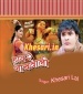 Raja Kara Bardas Ho.mp3 Khesari Lal Yadav New Bhojpuri Mp3 Dj Remix Gana Video Song Download