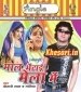 Tor Saman Dolela.mp3 Khesari Lal Yadav New Bhojpuri Mp3 Dj Remix Gana Video Song Download
