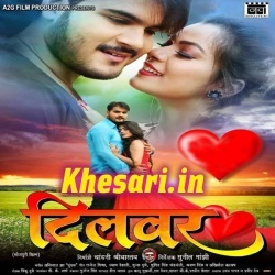 Dilwar - Arvind Akela Kallu Ji Bhojpuri Full Movie Mp3 Download