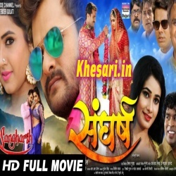 Sangharsh (Khesari Lal Yadav) Bhojpuri Full Movie 2019 Download