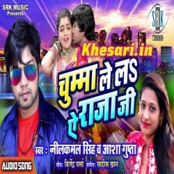 Chumma Leham Kone Kone - Neelkamal Singh Bhojpuri Gana Download