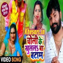 Gehu Katat Me Bhauji Ke Hilela Jobana - Samar Singh Video Song