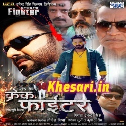 Crack Fighter Pawan Singh Bhojpuri Full Movie Video Song Download